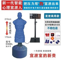 스탠딩샌드백 설치 가정용샌드백 권투 훈련 장비 실리콘 더미 고무 남자 펀칭 대상 감압, 블루 버스트 벤트 더미 86 모델