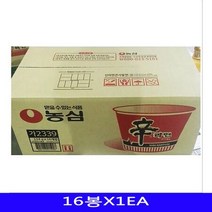 POM * 대용량식자재 * 큰 사발면 분식재료 영양간식 농심 16봉X1EA TECH_98BD, YN_!->> 1″ class=”wr-img”></a></div></p></div></p></div></p></div><div class=