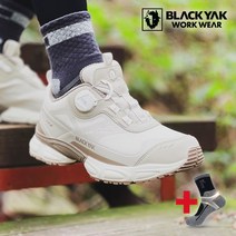 블랙야크 클래식D 등산화 트래킹화 트레킹화 다이얼 V존 양말