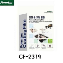 쭈bhnj__폼텍 단면손코팅필름(CF-2319 A3 20매) 사무지 오피스지 문구지 용지 코팅지 필름지♥hopenjoy!, ♥myHoney-쇼핑, ♥hopenjoy!