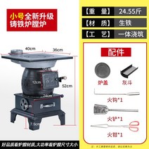 캠핑 실내 가정용 화목난로 벽난로 난방 나무 장작 바베큐 연통 펠렛난로, 트럼펫두꺼운주철에너지절약킹+액세서리3