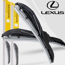 렉서스 LS460 와이퍼 운전석+조수석 세트 실리콘 발수 코팅 자동차 와이퍼, 클린뷰 와이퍼 렉서스 LS460 13~17년