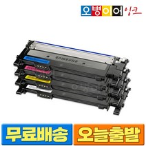 삼성 CLT-K404S 정품번들/재생토너 카트리지, A 재생토너, 4색 1세트, 1개