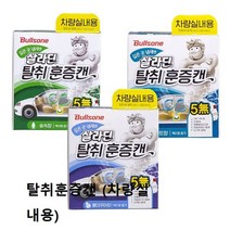 차량 실내세차 불스원살라딘 탈취훈증캔 내부청결-735056NH 실내청소, 딜라이트몰 숲속향