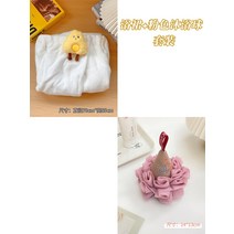 3초가운 반신욕 골프장 샤워 가운 여춘하롱귀여운타월흡수건대사이즈로 가슴까지 감싸주는스커트코랄모, 01 기타 사이즈, 10 병아리젖흰목욕스커트+벚꽃파우더沐浴球