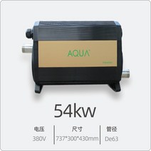 수영장온수기 물데우기 보일러 히트펌프 물데우는기계 히팅기, 09.54KW