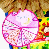 원두막 생활계획표 만들기, 상세페이지 참조, 상세페이지 참조