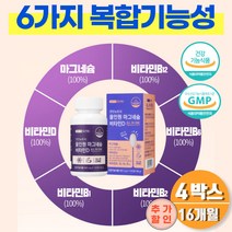 마그네슘비타민d 영양제 고함량 비타민b 60대 뼈건강 16개월분 대용량 건강기능식품 식약청 기능성 뼈건강 비타민b 고함량 40대 50대 직장인 중년 여성 마그네숨 뼈형성