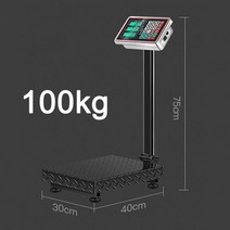 계근대 접이식 전자 저울 상업용 정밀 소형 가정용 벤치 저울 무게 및 가격 전자 저울 100kg 150kg 스케일