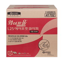 유한킴벌리 와이프올 L25 와이퍼 대형 300매 41702 (41300 대체) 산업용와이퍼, 1박스