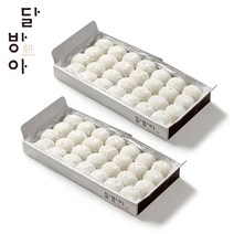 [달방아] 찹쌀떡+찹쌀떡, 단품
