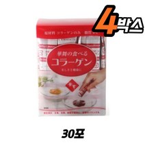 돈피 콜라겐 파우더 분말 간편한 흡수 스틱
