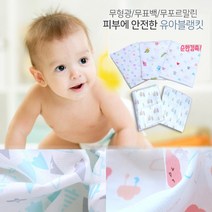 순면 아기이불 여름블랭킷 목욕수건 국내제작 핸드메이드, 07. 토끼와코끼리_100*100