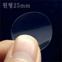 원형 20 mm 25 mm 무지 투명 스티커 봉인 보호 네임 비닐 라벨 2cm or 2.5cm, 투명 원형지름25_1008개 (63개붙음x16장)