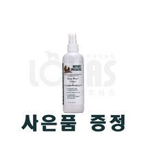 협성로하스 후후코롱 (Foo Foo Colognes) 코롱 + 변색방지 + 보습 향수, 브라스트
