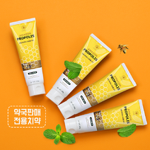 프리미엄 브라질 프로폴리스 치약 잇몸 질환 구취제거 전문 치약 대용량 180 x 2개 /시린이 추천 치약 /잇몸 출혈 예방/입냄새제거/치석 치태 제거/개운한 잇몸 치약
