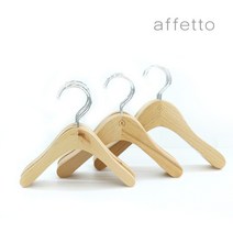 아페토 원목 옷걸이 S M L 5개묶음 1SET