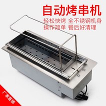 자동회전 바베큐 그릴 업소용 케밥 닭꼬치 양고기 야외 숯불 구이 꼬치구이기계, 업소용 18줄 꼬치구이기계