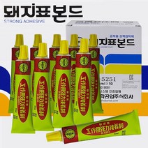 강력30ml접착제 돼지표 10개팩 공작용