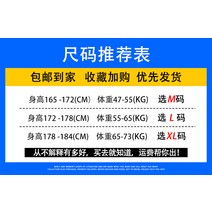 주니어트레이닝바지 단아한 남성 가게 짧은 바지남자 얇은 여름 웃는얼굴 플라워 프린팅 캐쥬얼 비치바지 2214711640