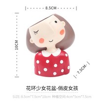 ROOGO 귀여운 만화 그림 화분 DIY 데스크탑 장식 이끼 작은 수지 즙이 많은 식물 냄비 홈 정원 발코니 장식, R7A7Q4