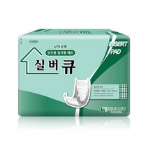 실버큐 성인용 일자형 패드(30매x10팩) 총300매, 10개, 30개