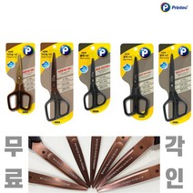 무료각인 프린텍 티타늄 블랙 가위 13 17 21cm 대 중 소 / 5종 각인가위, 블랙(대)SF210-BK
