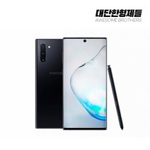삼성 갤럭시노트10 공기계 중고폰 자급제 SM-N971 책임환불제, 가성비 좋은 A급, 아우라레드(KT)