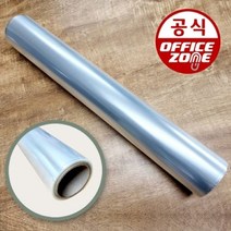 손코팅지 롤 손코팅필름 62cmx30M 투명 시트지 _74563EA, 상미 본상품선택, 상미 본상품선택