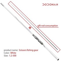 MASAKA 블랙스페셜 마사카 SS-X 찌낚시대 갯바위낚시 선상낚시 여분초릿대 포함 DODOHAN, 화이트1.2-500