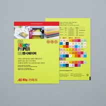 두성종이 OA 팬시페이퍼 80g_25매�, Q01 형광레몬색, 80g, 25매입