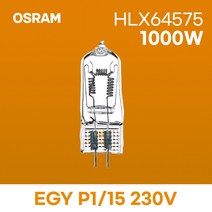 64575 OSRAM 230V 1000W 1KW EGY 3400K 15h GX6.35 할로겐램프 전구