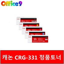 캐논 레이저 프린터 토너 CRG-331 정품 카트리지 MF628CWZ, CRG-331II B (검정대용량)