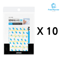 3M 초강력 사각 양면 테이프 흰색 폼테이프 조각 양면스티커, 30mm x 20mm 15개입, 10장