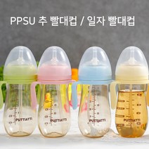 프띠아띠 PPSU 빨대컵 200ml 270ml, 추 블루 200ml