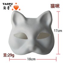 유투브 동물 가면 종이 판다가면 푸바오 펄프 마스크 경극 페이스 페인팅 백지 화이트 10개 이 DIY, 09 고양이(송류소，방울，고무줄）