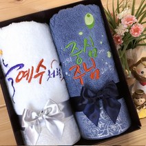 이직 군대 돌잔치 결혼식 답례 답례품 원룸 집들이 자취방 수건 선물 말씀타올 다이아 2P 크리스챤/성경 세면타올