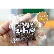 제주 할망 오메기떡 (통팥) 개별포장 30/50/80개 선물포장무료 제주도직송, 30개