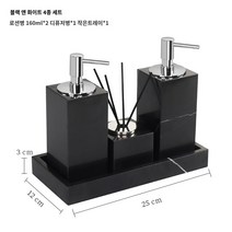 욕실디스펜서 대리석 럭셔리 손 소독제 병 샴푸 로션 프레스 유형 빈 병 샤워 젤 세트 욕실 하이 엔드, 흑백 뿌리 - 4종 세트