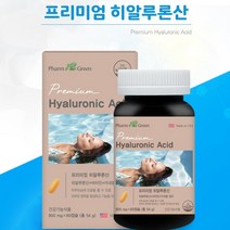 피부에좋은영양제남자 여자 식약처인증 여드름 뾰루지 피부건조증 피부보습 피부건강 수분보충 히알루론산, 4개월분