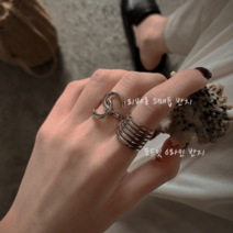 구름네 모드잇 6라인 와이드 실버 반지