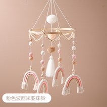 신생아 모빌 회전 아기 원목 침대머리 아기침대모빌 거치대 수공제작 핸드메이드YJ041801, 핑크보헤미안모빌(거치대없음)
