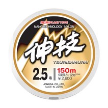 조무사 신기 세미플로트 옐로우 바다 원줄 낚시줄, 신기세미플로트(YE)150_1.75