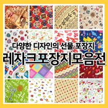 레자크 포장지모음전 10장 레쟈크 전통포장지 레자크 포장지모음전 10장 레쟈크 전통포장지, D. 한글 연두