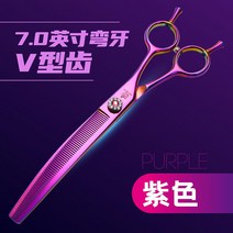커브숱가위 애견 미용 7인치 가정용 애견샵 셀프, 1_7.0인치미세치퍼플모델, 단일사이즈