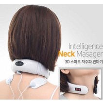 소형안마기 목안마기 안마기 어깨마사지기 BB931 휴대용 롤링 승모근 거북목, 상세페이지 참조, 상세페이지 참조, 상세페이지 참조
