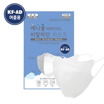 애니-쿨 국내생산 KFAD 비말차단마스크 대형 화이트 100매, 화이트대형100매(5매씩묶음)