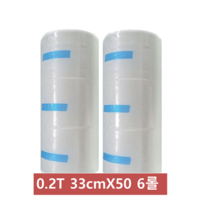 (무료배송)대길산업 바른뽁뽁이 포장용 에어캡(0.2T) 33cmx50m - 3롤 묶음 * 2개, 6롤(3롤 묶음*2개)