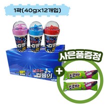 날으는 컵팽이 포도향 40gx12개입(1곽)+초코바2개 증정 / 토이캔디 팽이장난감 팽이놀이 단체선물 어린이장난감, 40g