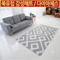 셀팡 놀이매트 거실 다용도 주방 다이아체스 국산PVC아기매트 넬라켐 유아 층간소음방지, 다이아체스 거실용 사이즈